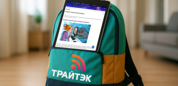 Правила кибербезопасности для школьников: главные факторы риска в интернете.