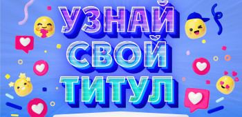 Телеграм-бот "Титул-бот"