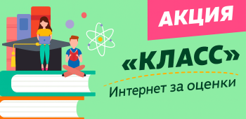 Любимая акция возвращается!